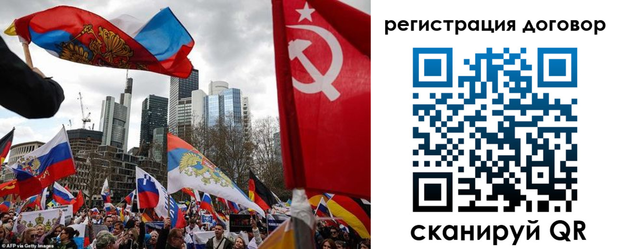 прописка гарантия в Магаданской области